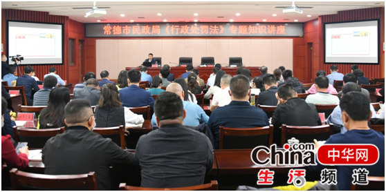   av在线
举办《中华人民共和国行政处罚法》法治专题知识讲座