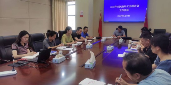 av在线
举办工会业务培训会议